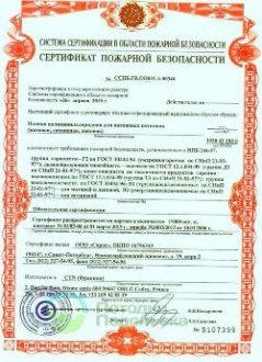 сертификат CTN сертификат CTN